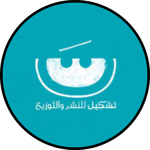 دار تشكيل