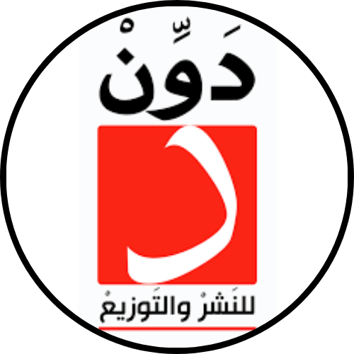 دار دون