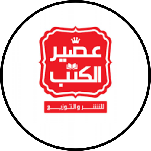دار عصير الكتب