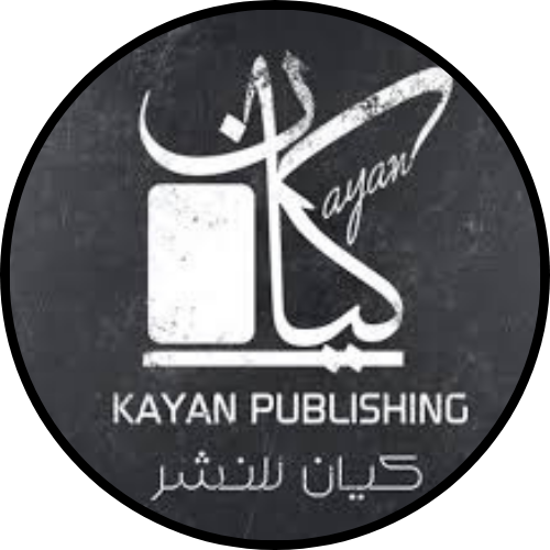 دار كيان
