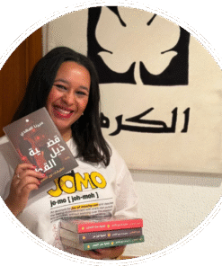 ميرنا المهدي