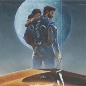 آرسس