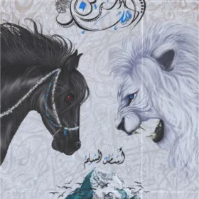 عرين الأسد