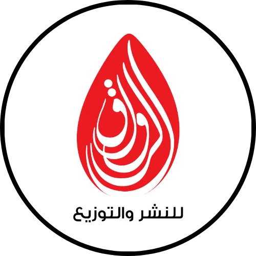 دار الرواق