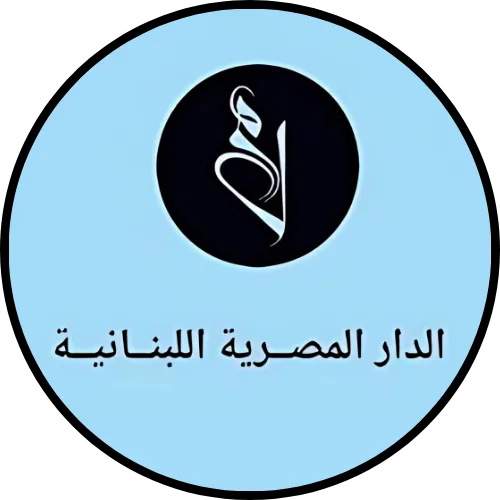 الدار المصرية اللبنانية