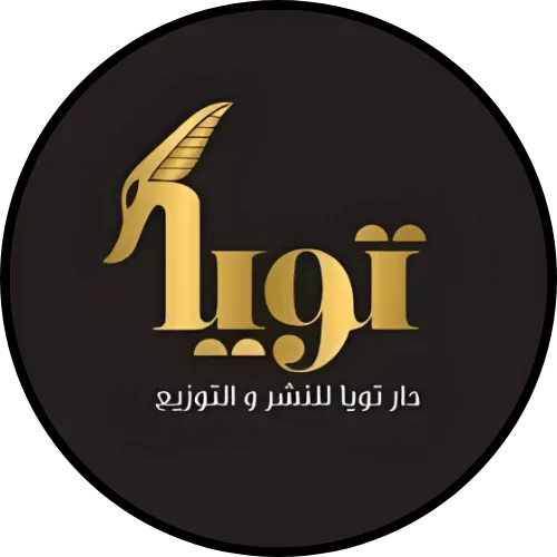 دار تويا