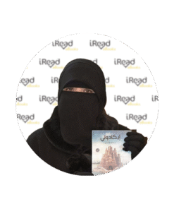 حنان لاشين